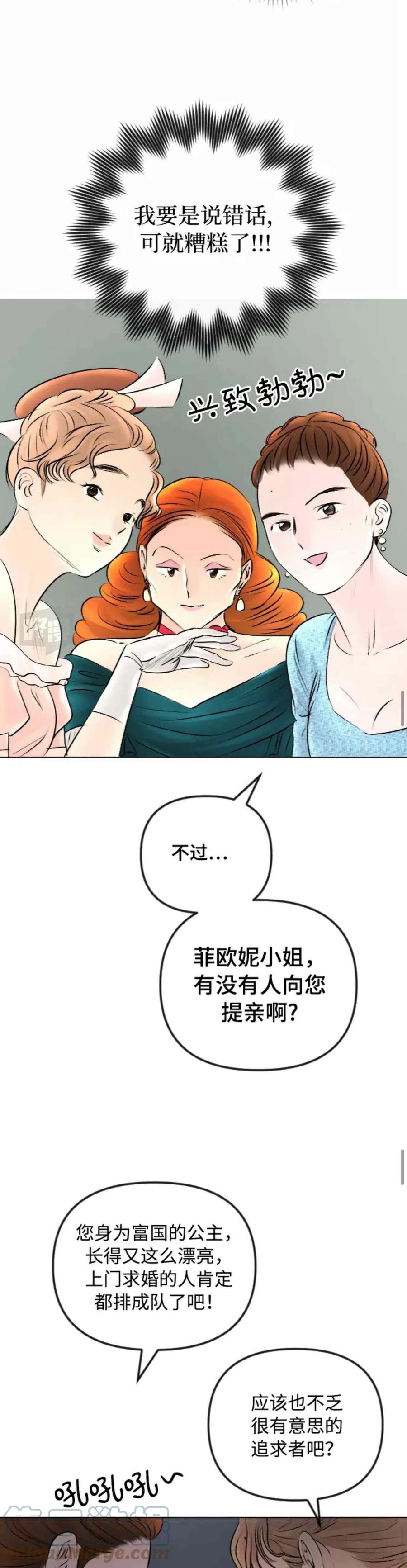 第50话14