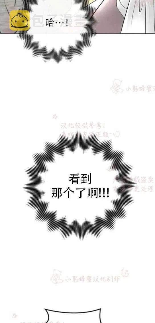 第19话26