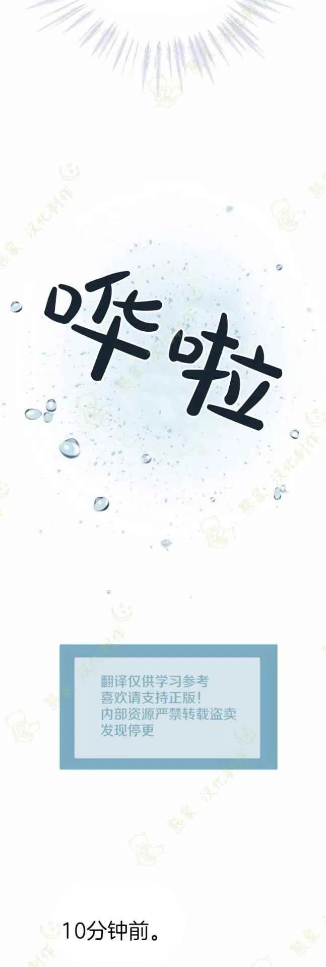第28话8