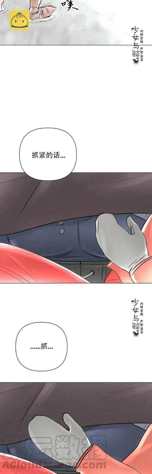 第13话24
