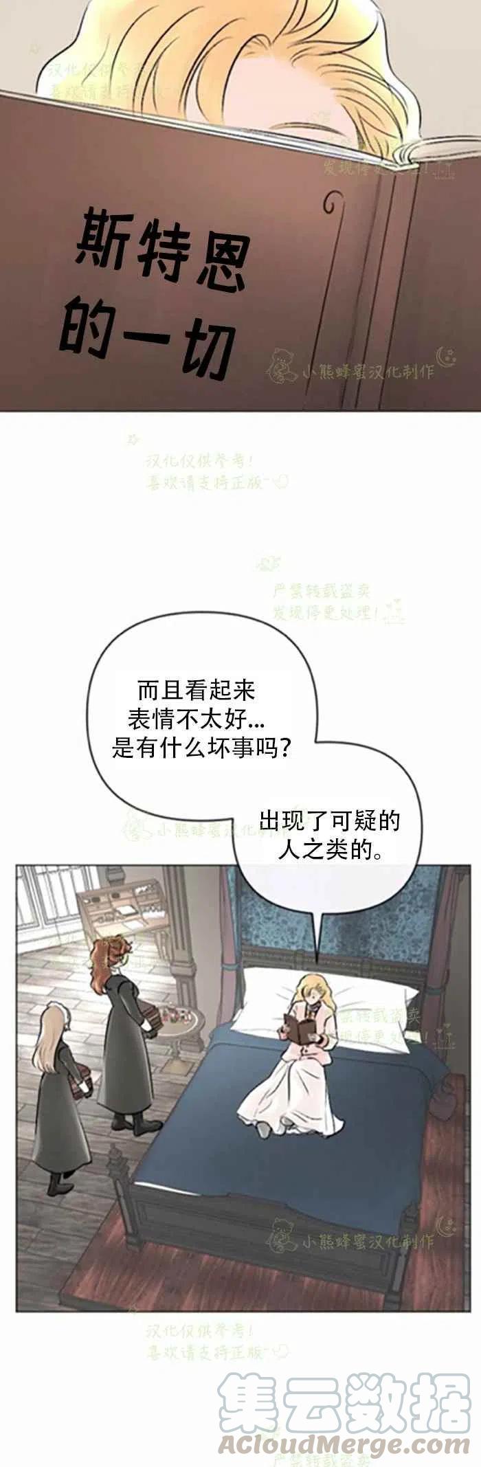 第22话9