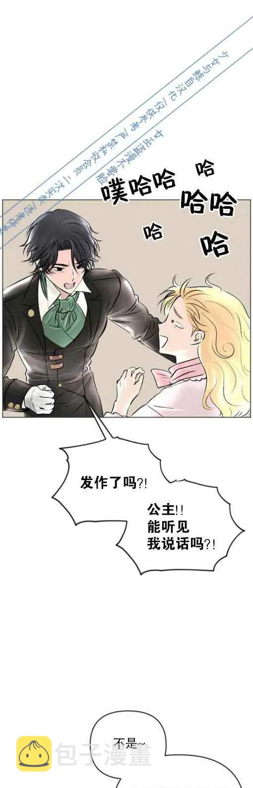 第18话13