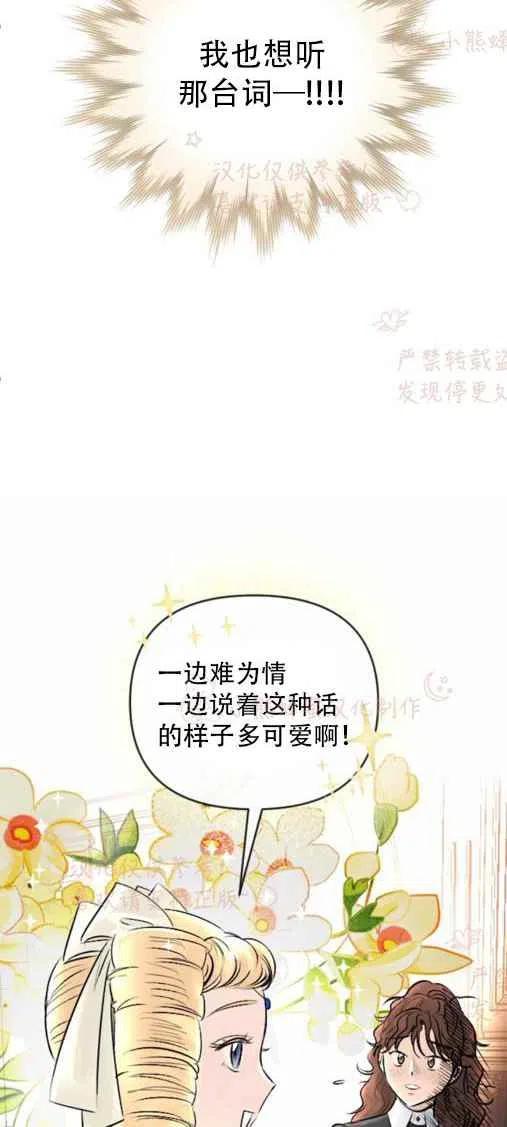 第20话13
