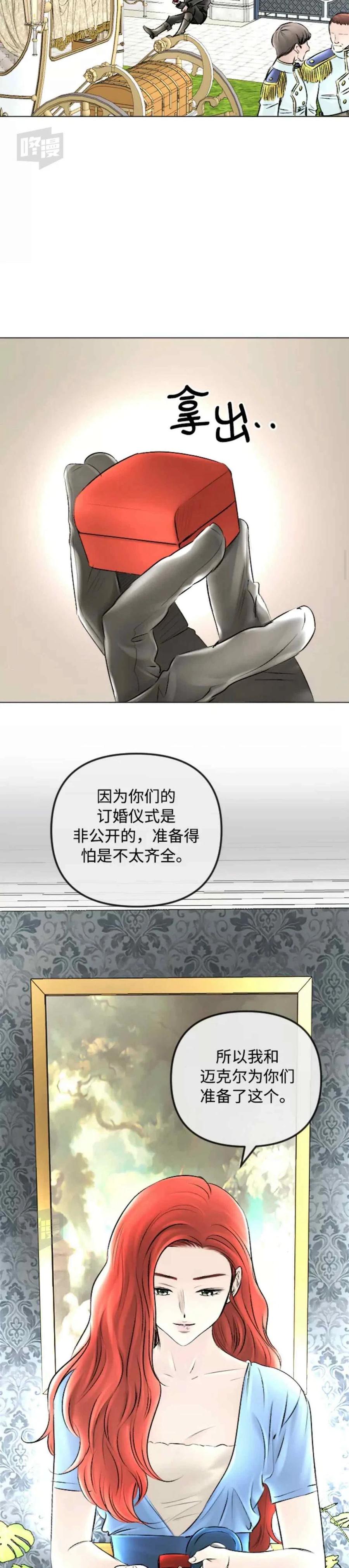 第50话3