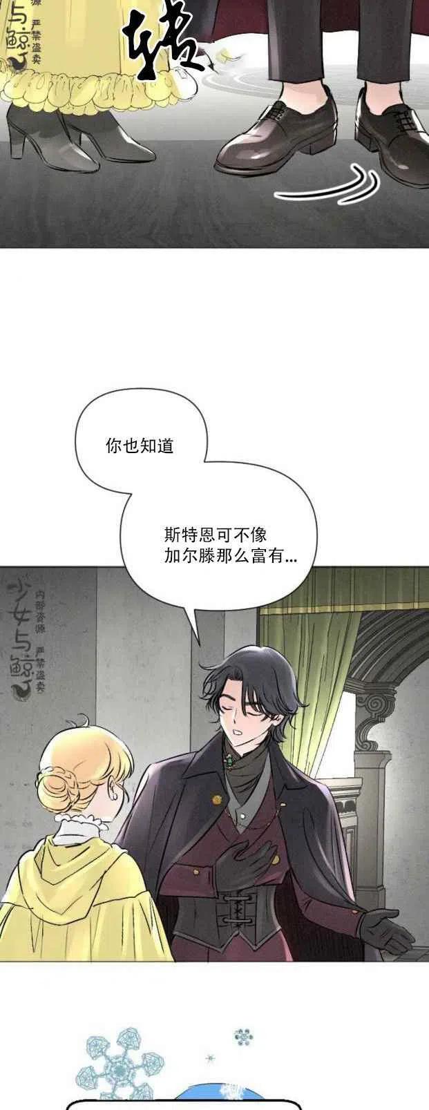 第5话25