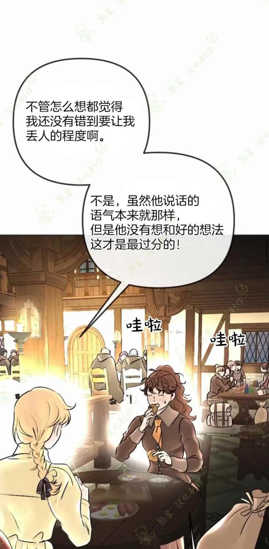 第27话26