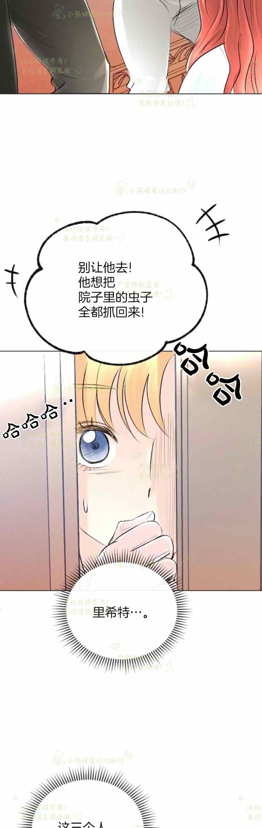 第34话5
