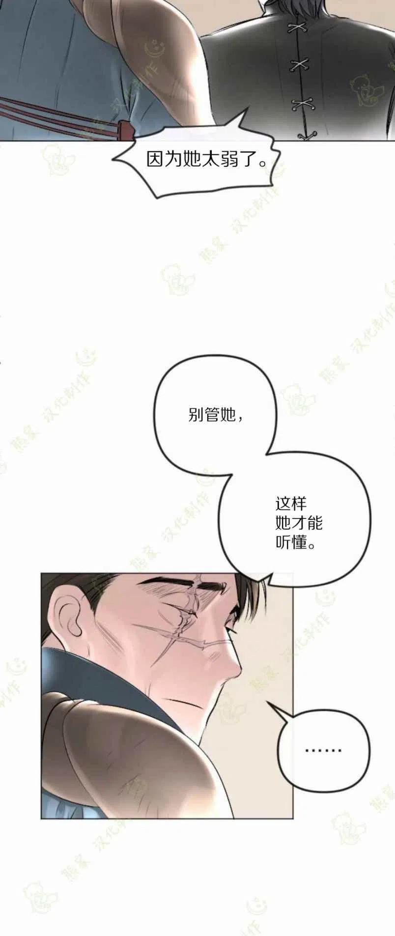 第26话37