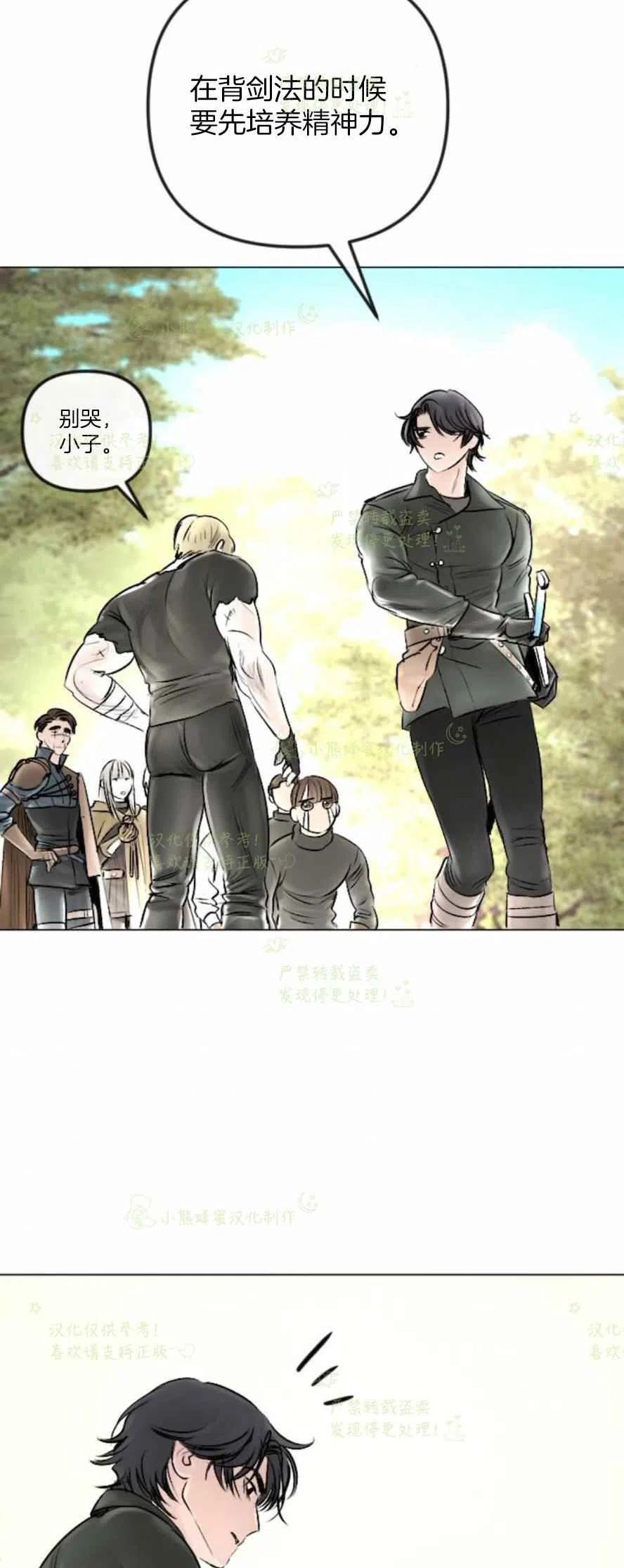 第30话31