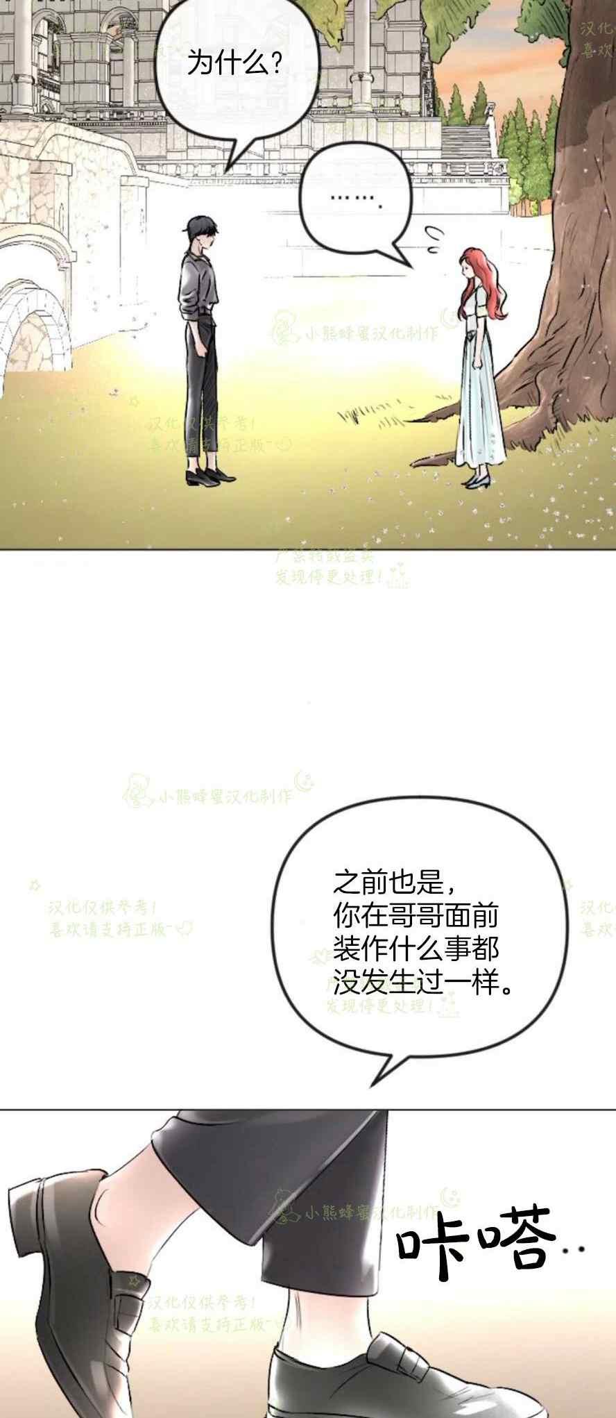 第37话12