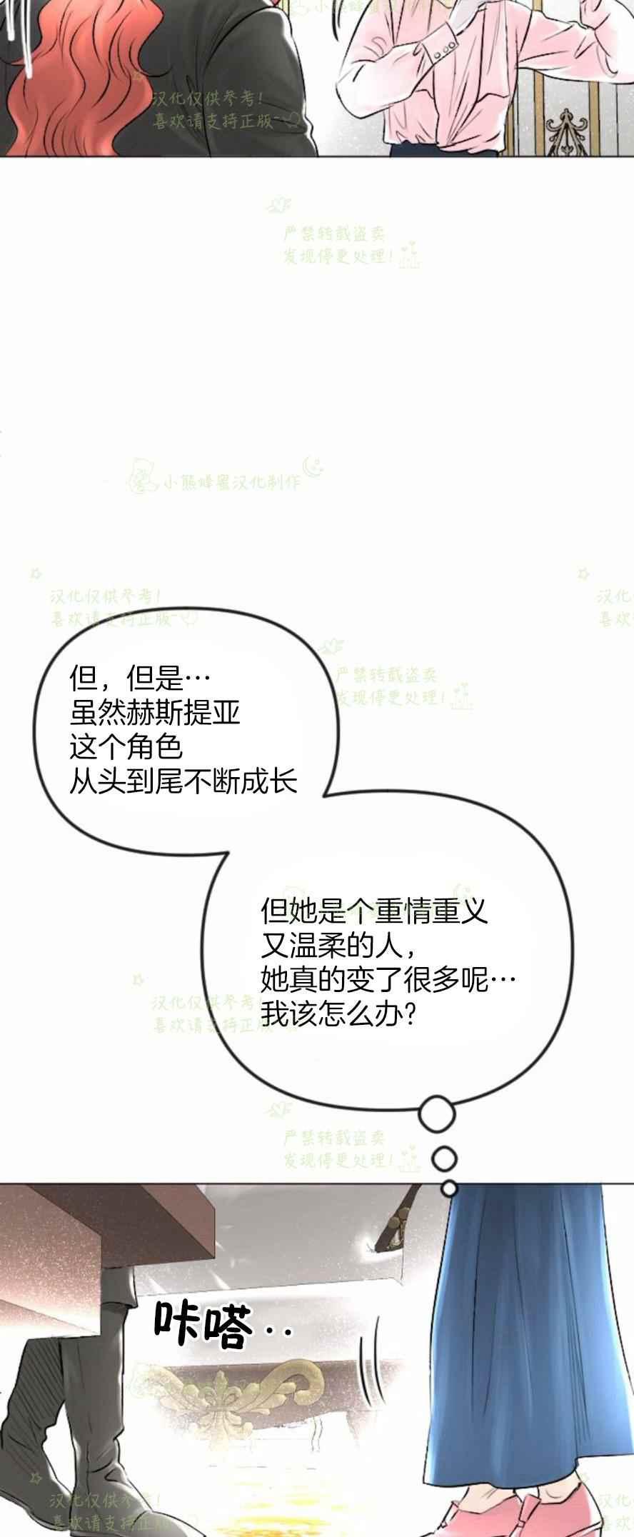 第32话38