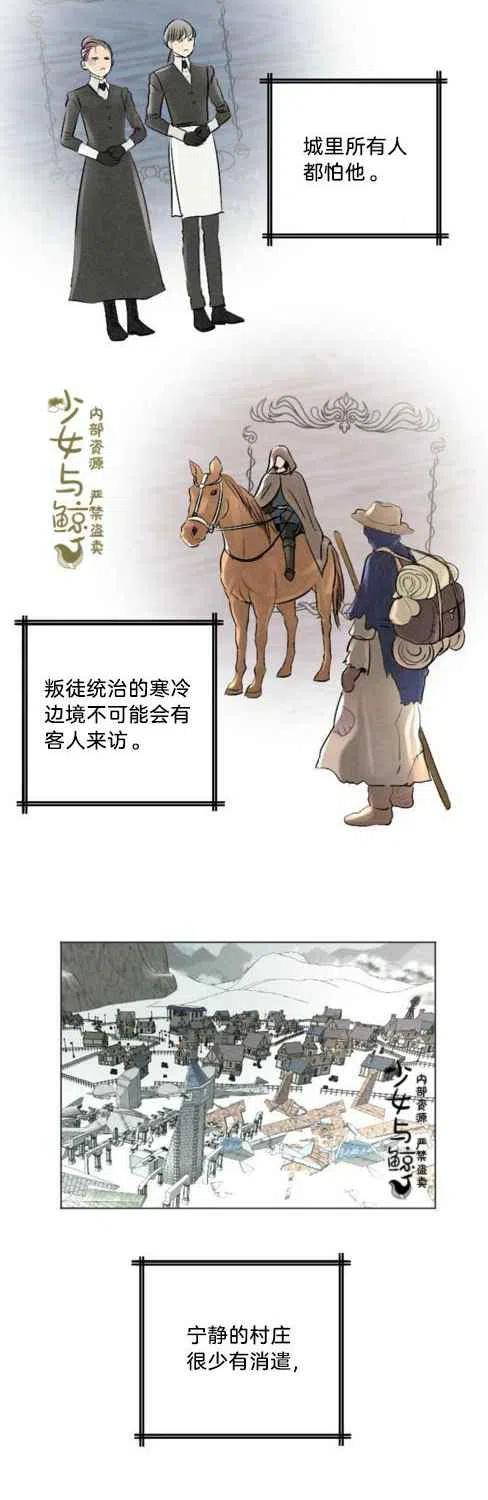 第11话19