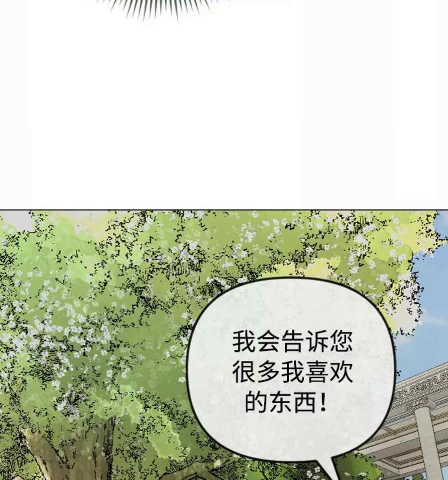 第42话43