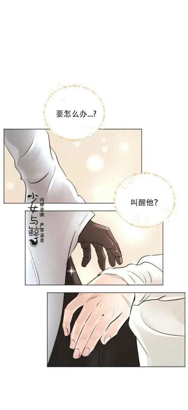 第7话16