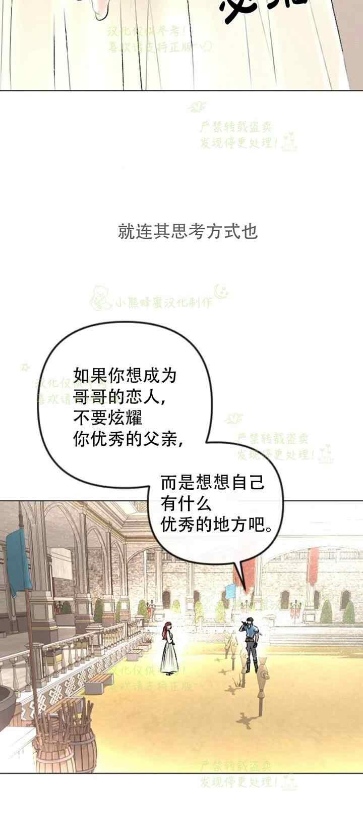 第36话29