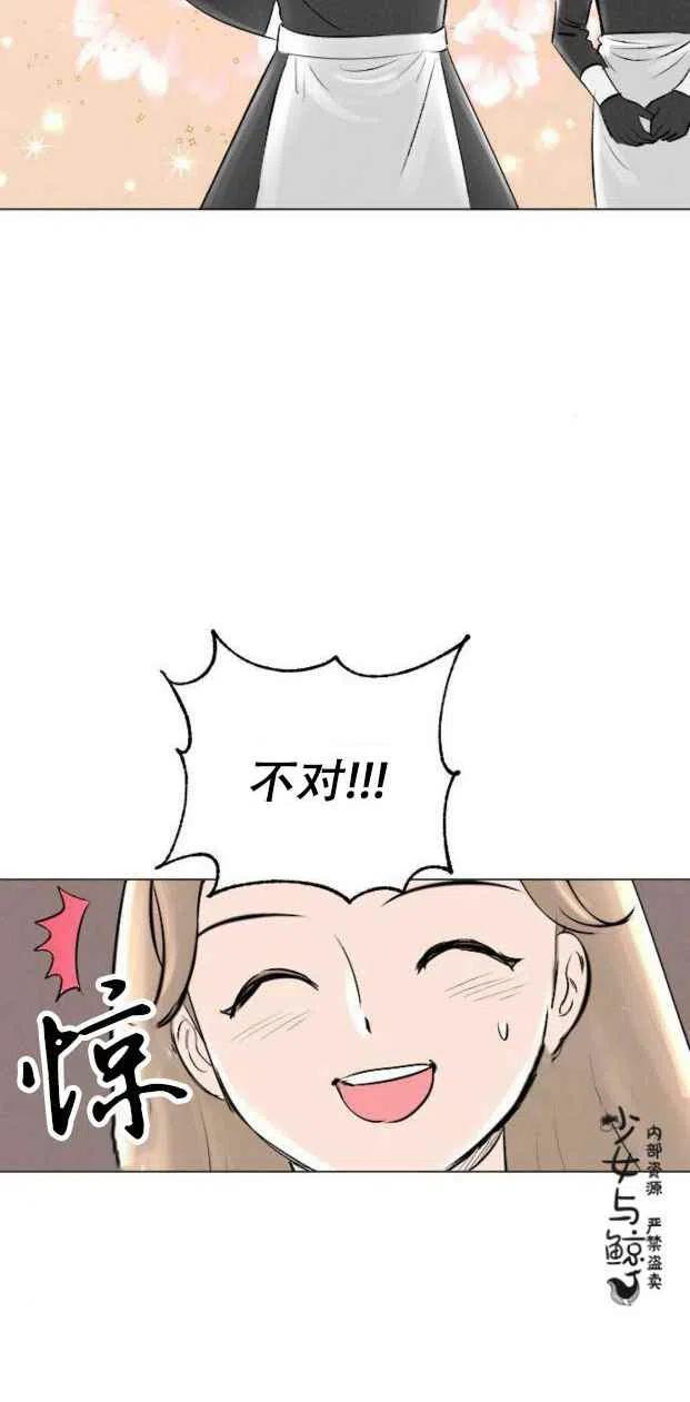 第6话23