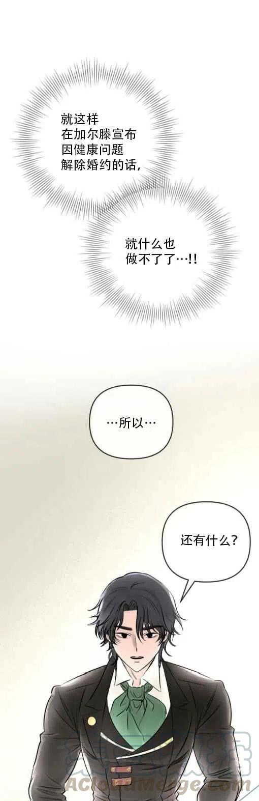 第18话20