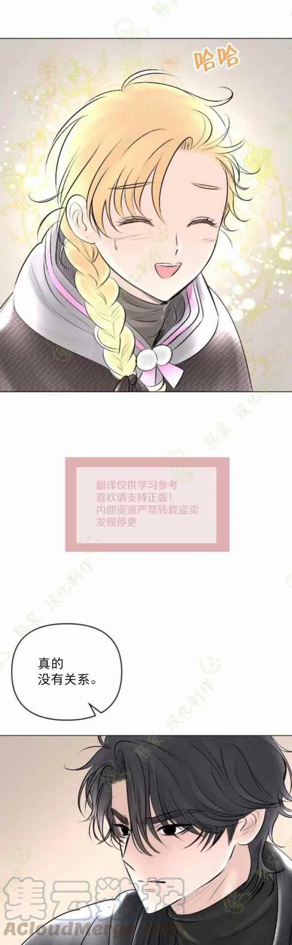 第25话34