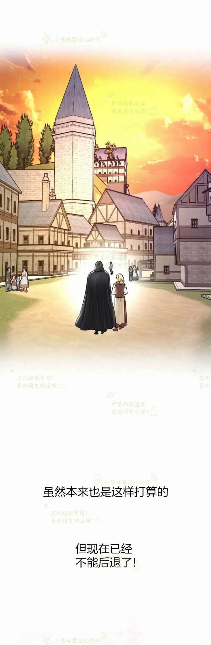 第30话54