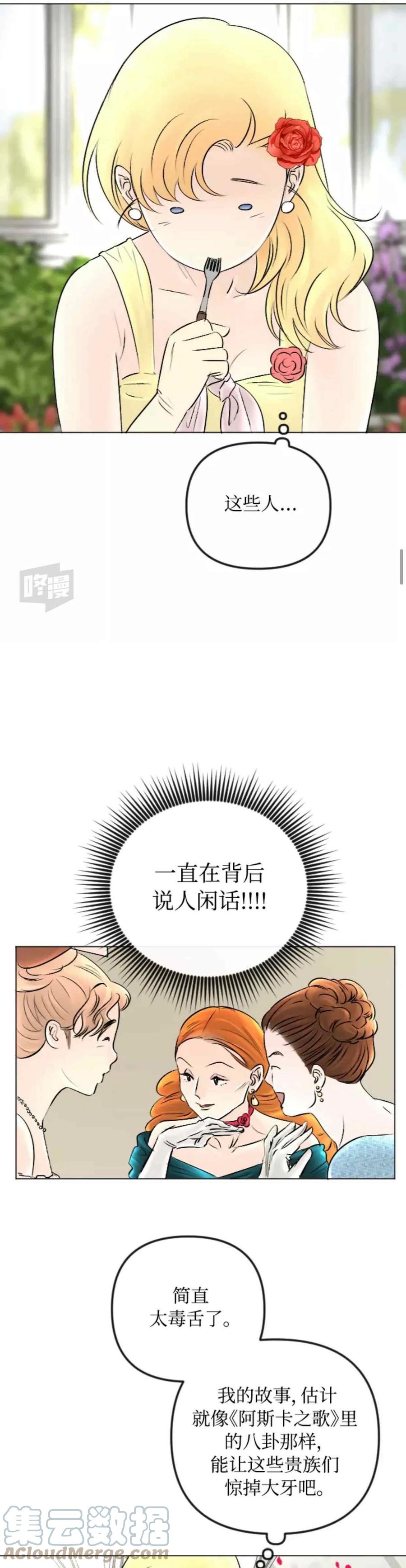 第50话10