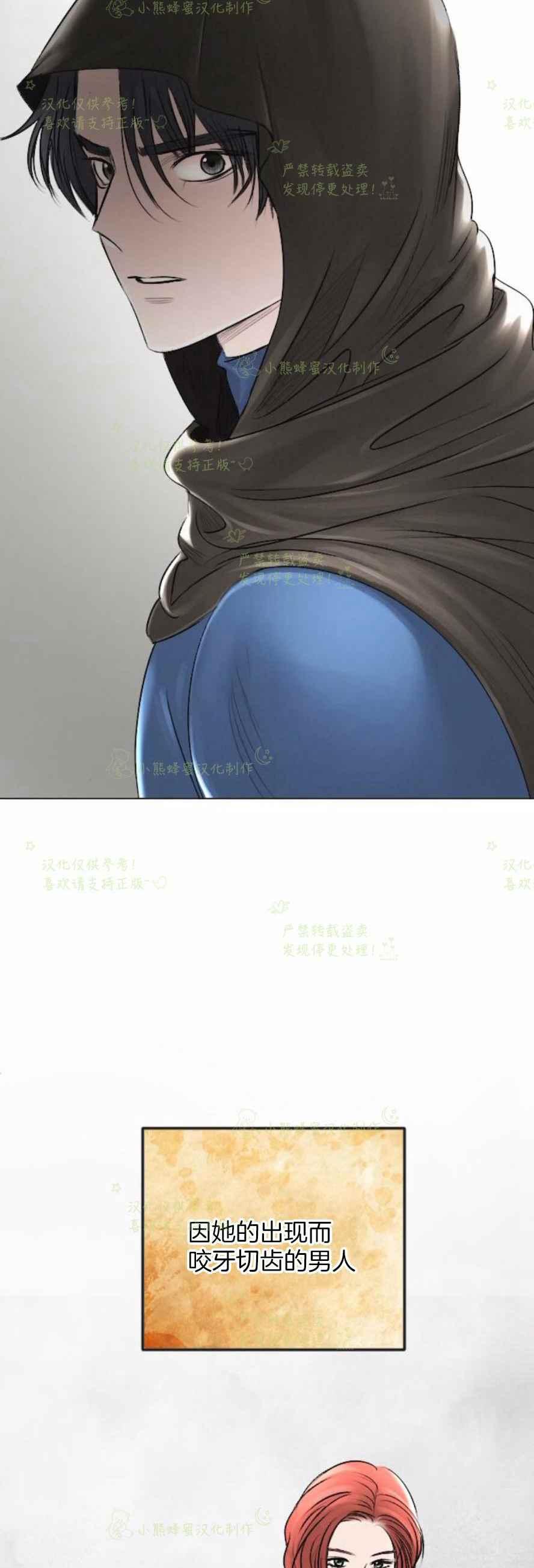 第32话2