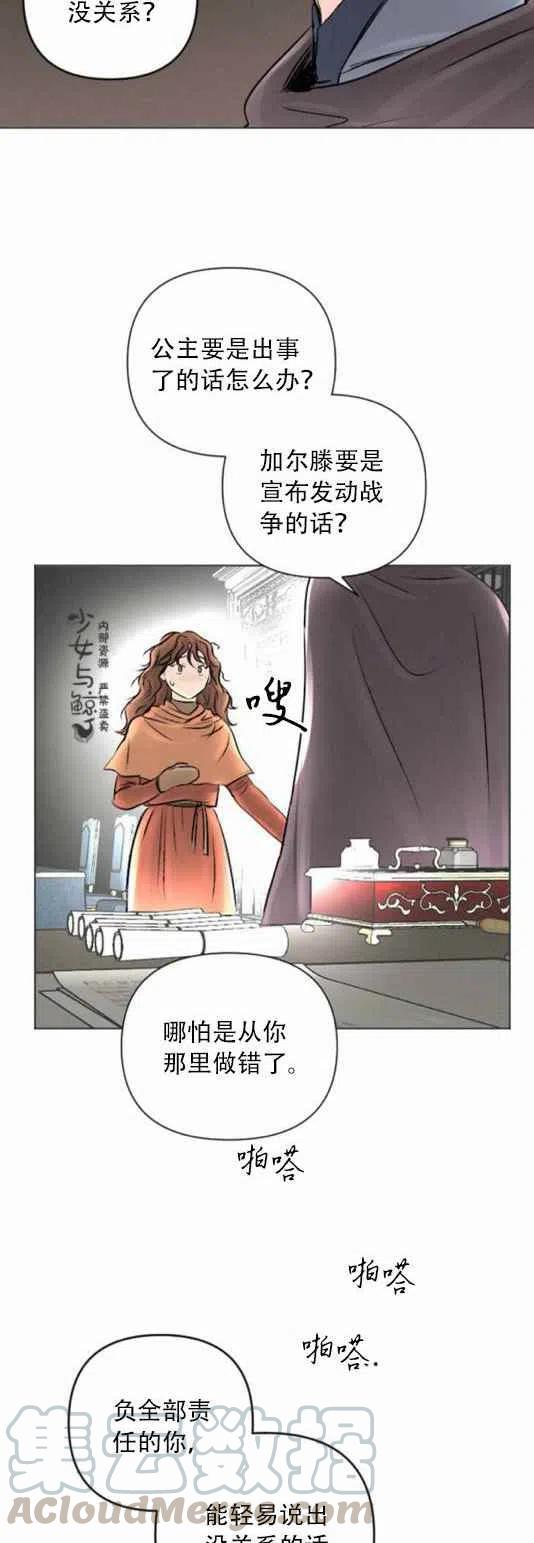 第13话36