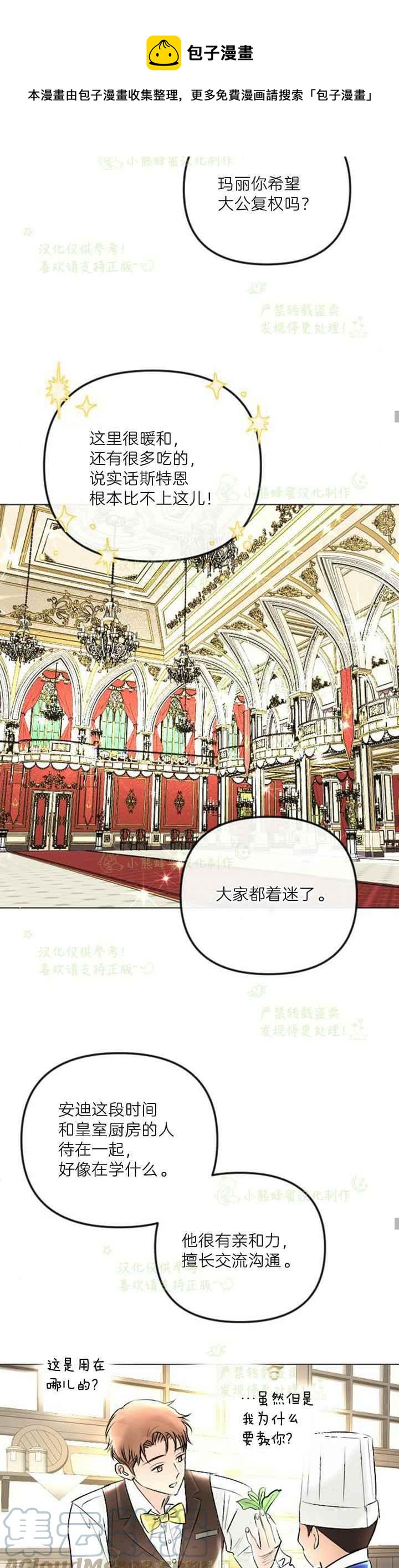 第41话24