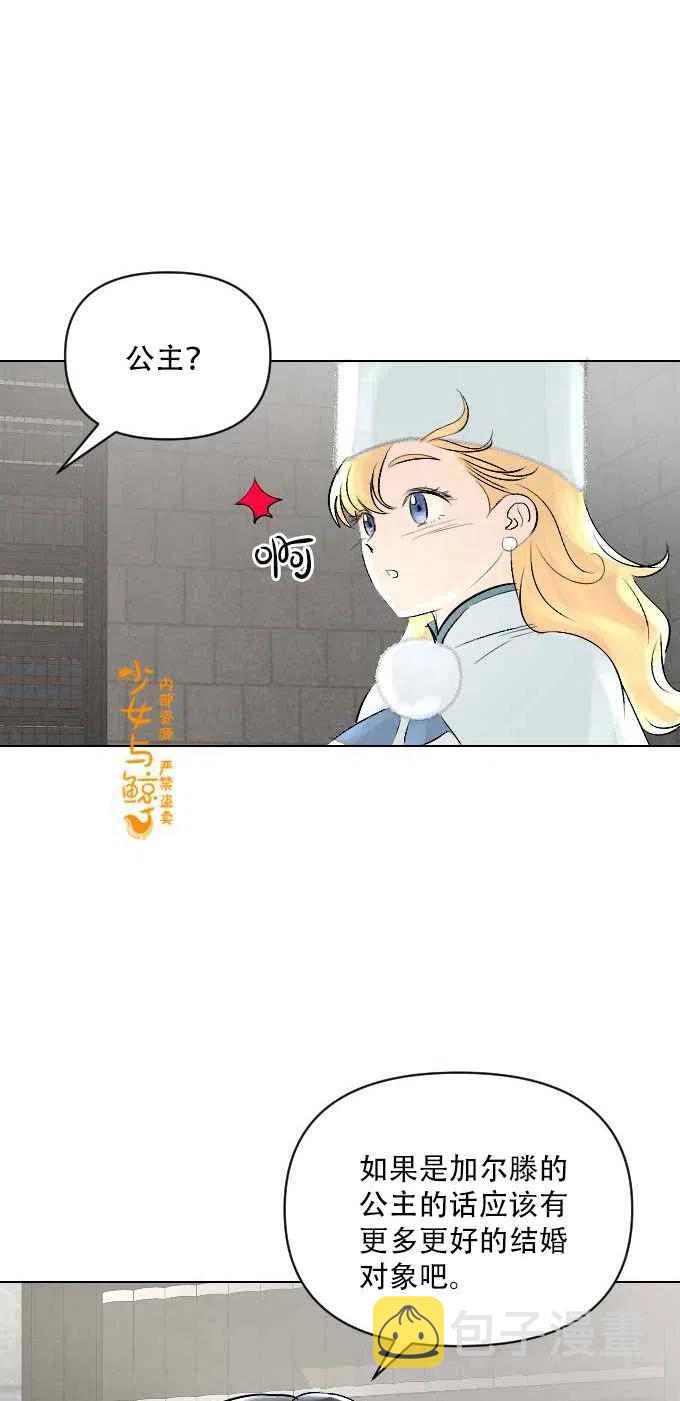 第3话1
