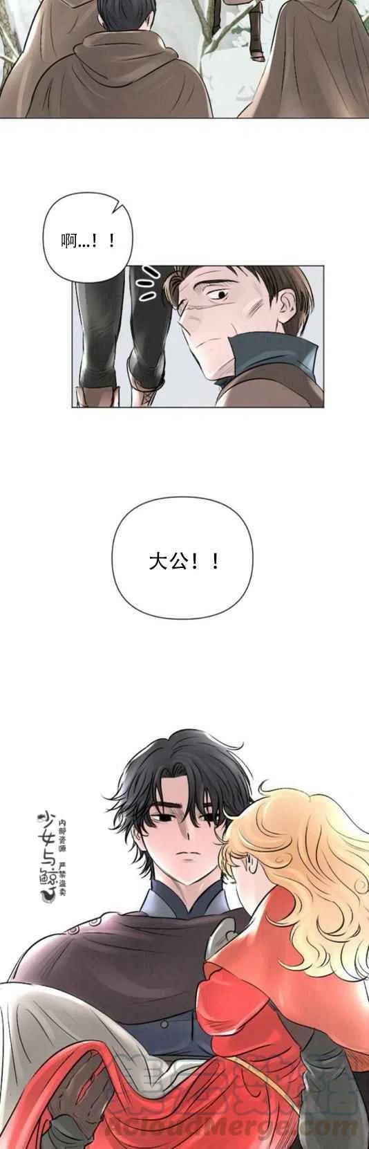 第13话18