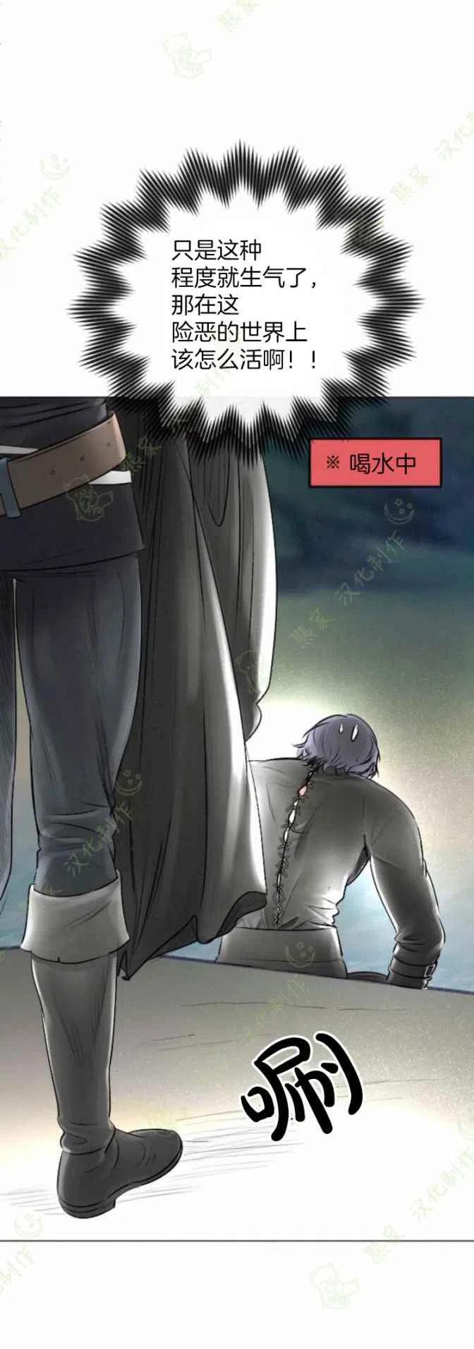 第28话14