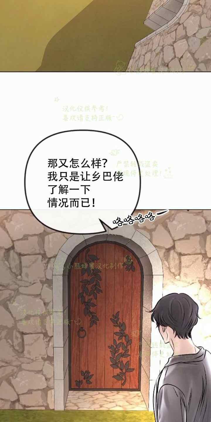 第36话57