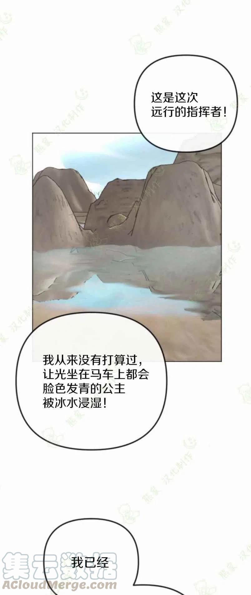 第26话30