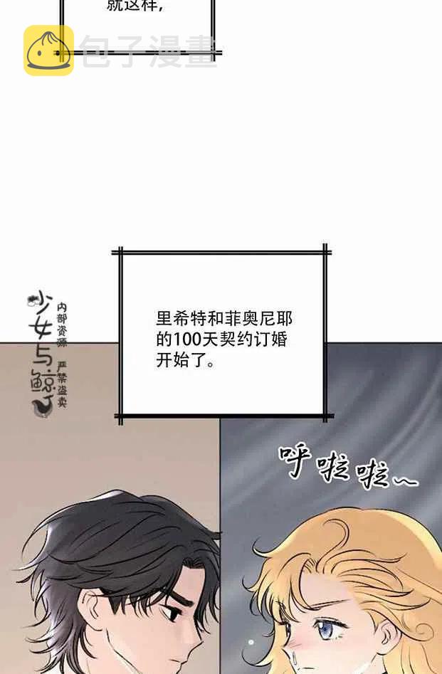 第7话62