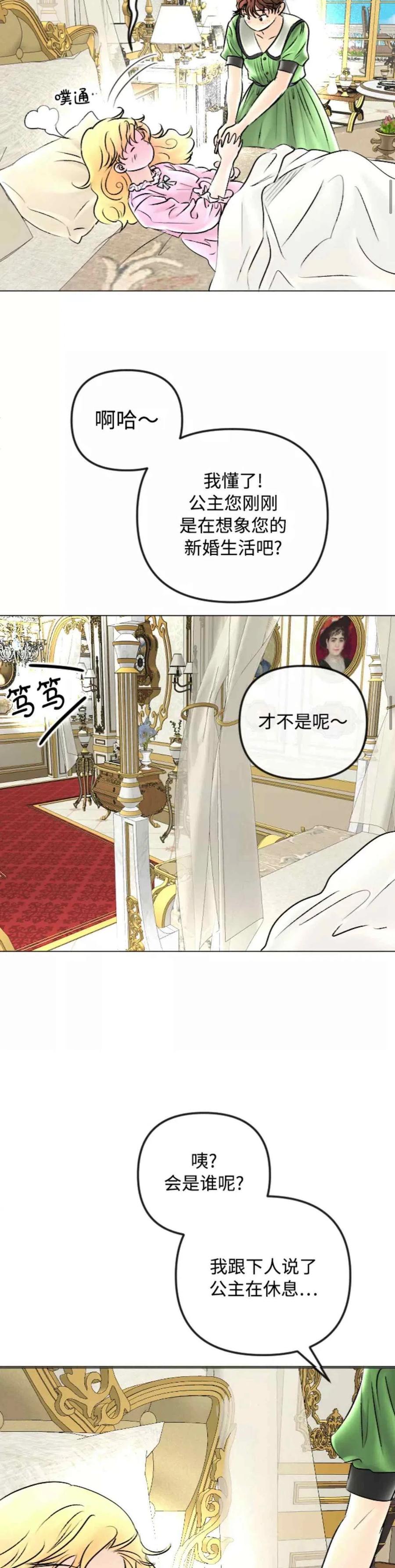 第47话3