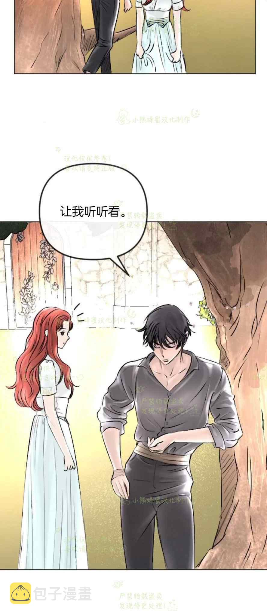 第37话17
