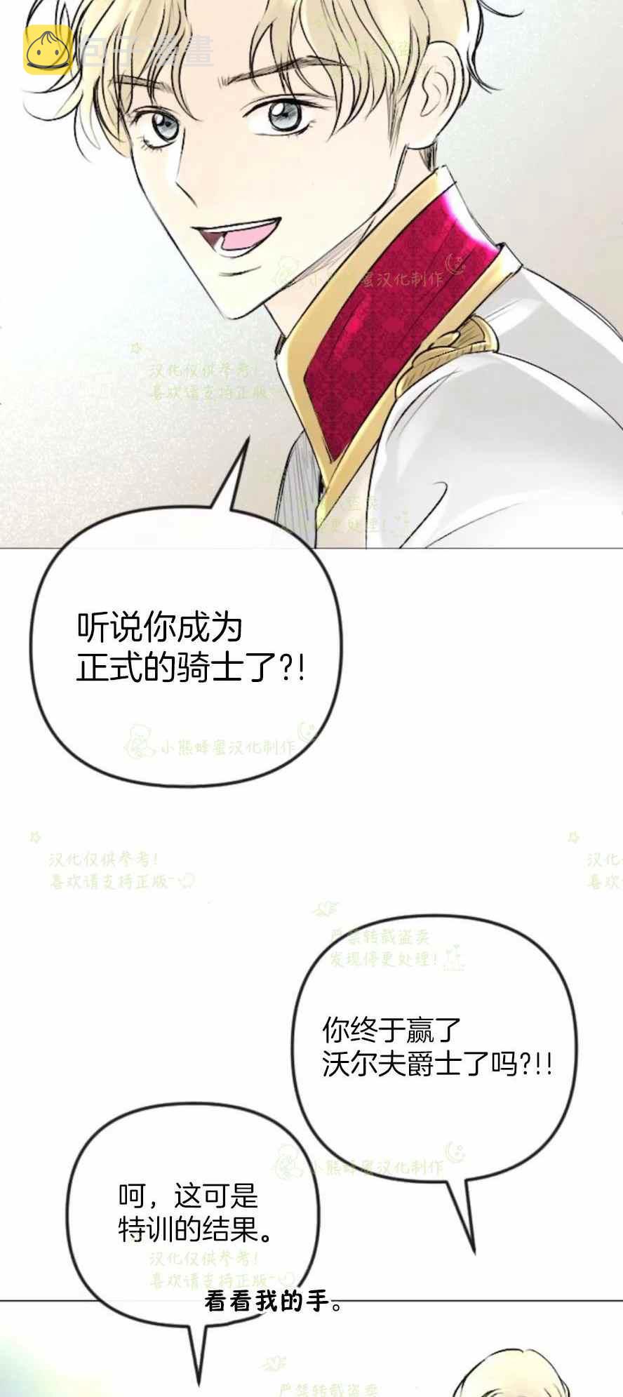 第35话14