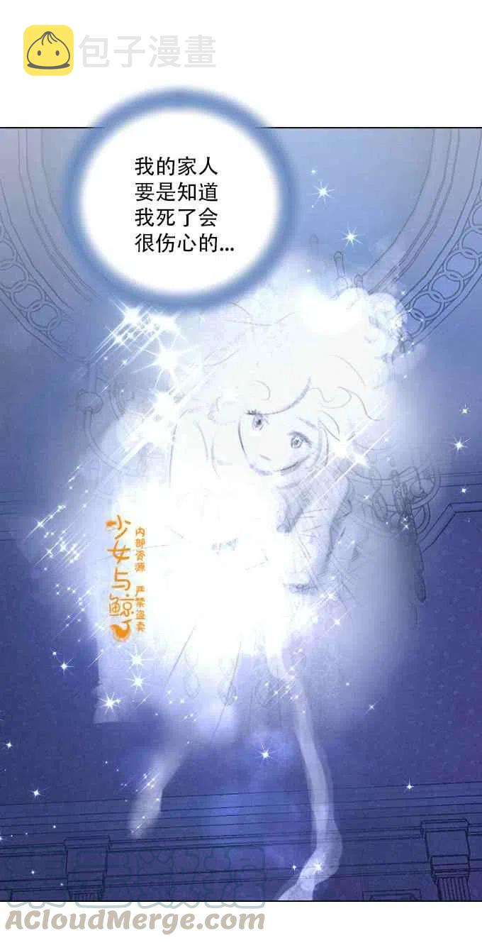 第3话52