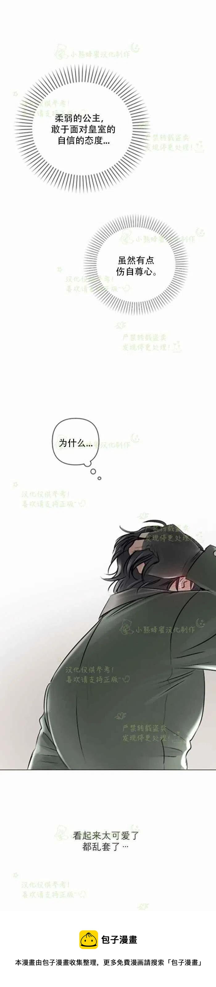第22话49