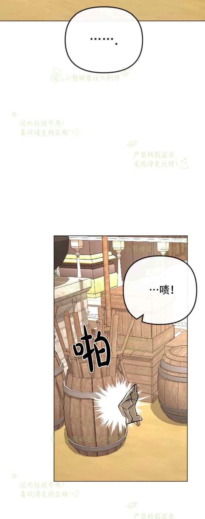 第36话19