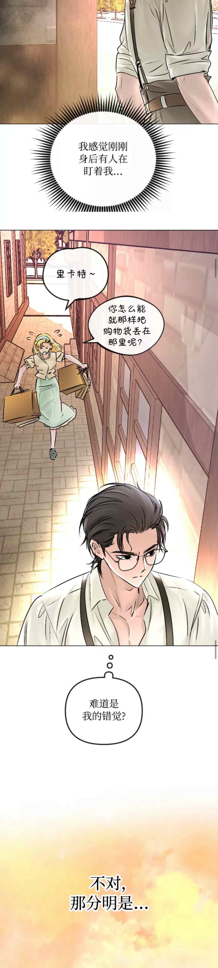 第45话3