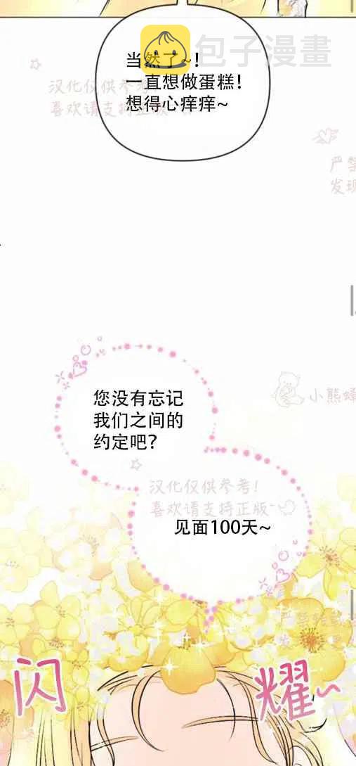 第20话26