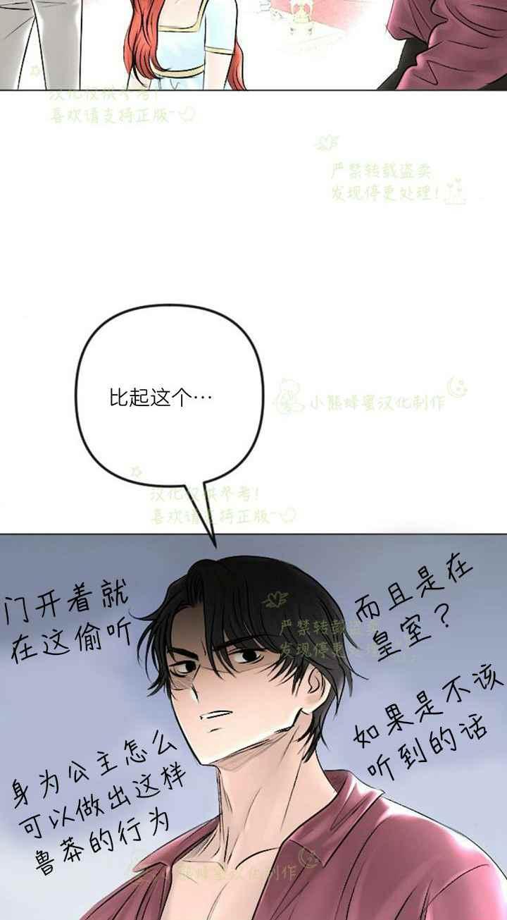 第40话5