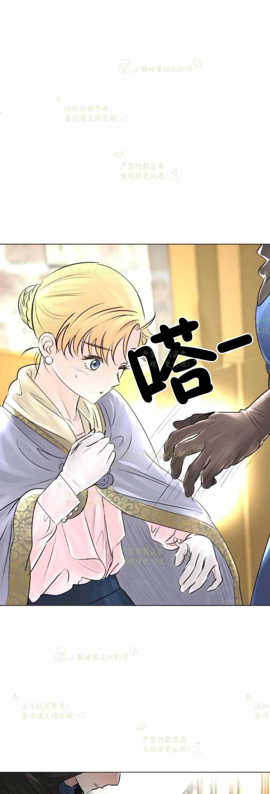 第32话7