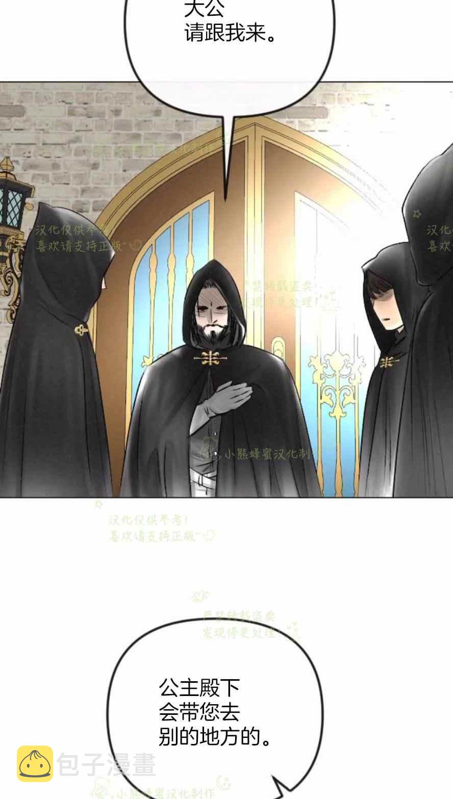 第31话38