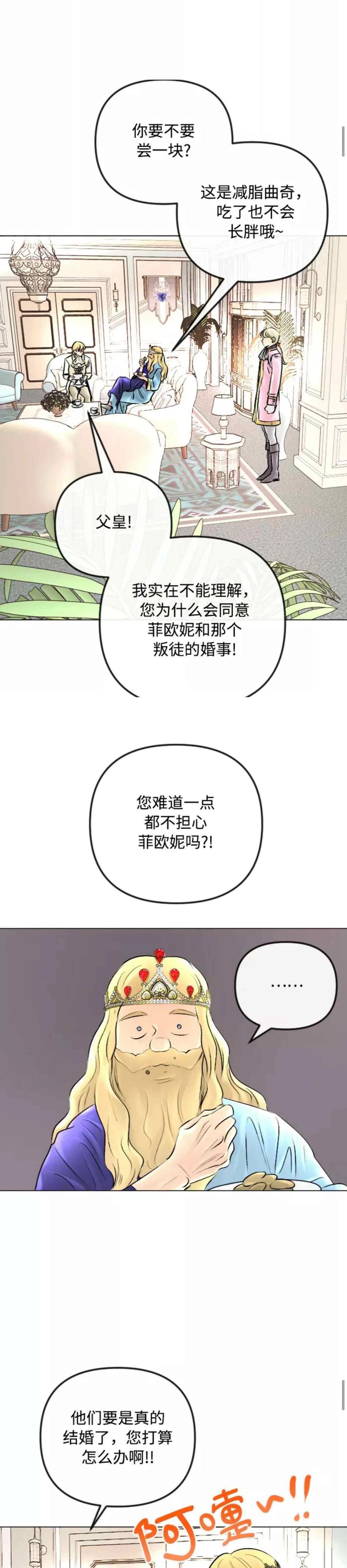 第47话17