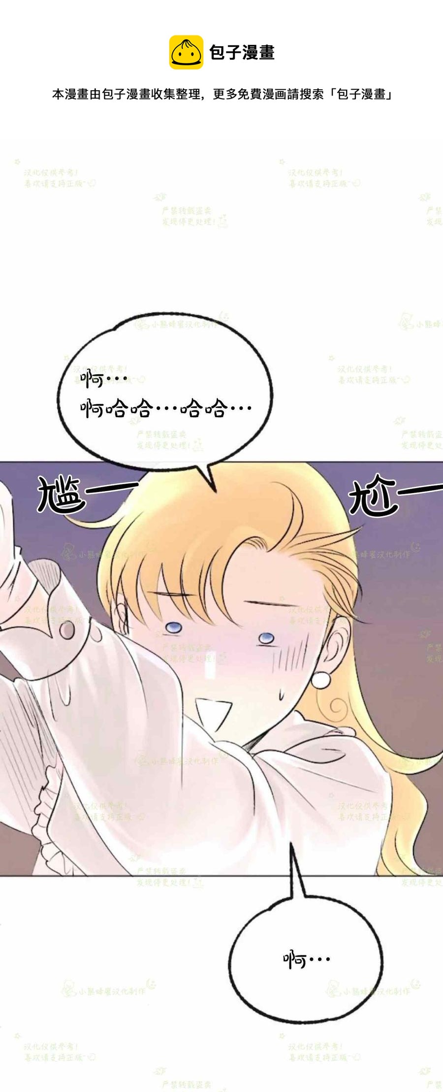 第34话31