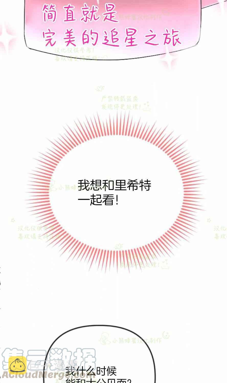 第33话33