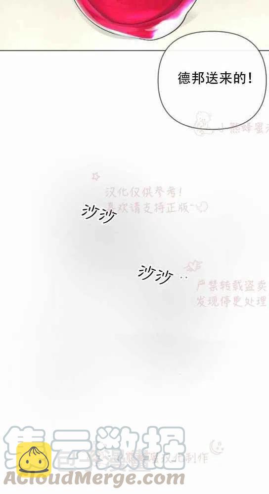 第19话61