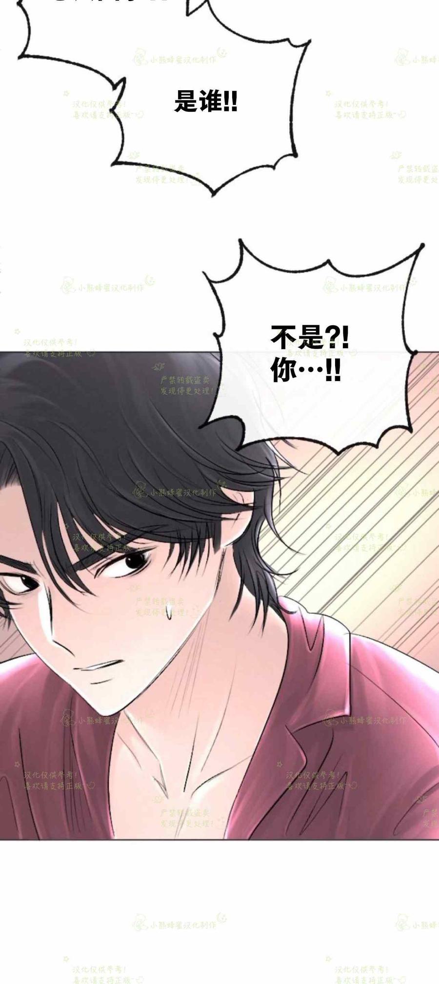 第34话29