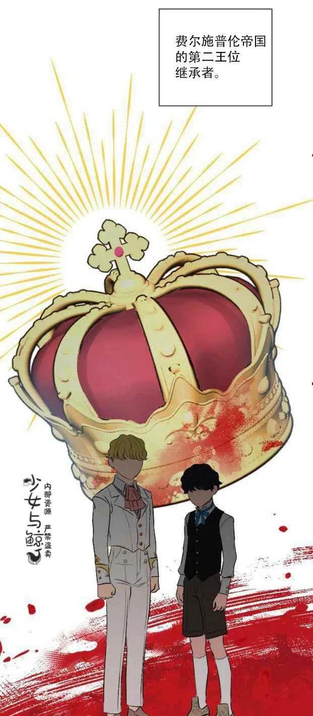第7话32